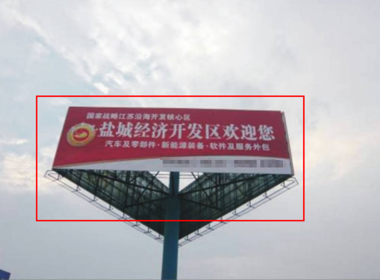 江苏苏州吴中区沿江高速与苏嘉杭互通处高速公路单面大牌
