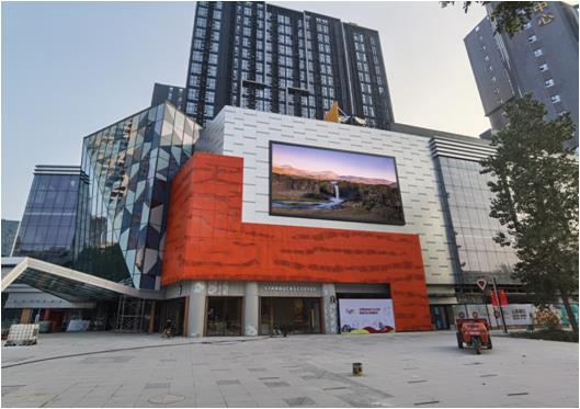 河南郑州金水区商都路与康平路郑东商业中心外墙商超卖场LED屏
