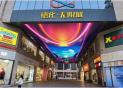 河南郑州二七德化街德化·无限城进门天幕商超卖场LED屏