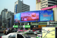 贵州遵义红花岗区丁字口百货大楼（东方广场旁）街边设施LED屏