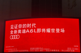 湖北襄阳樊城区前进路46号襄阳站广场正对面铁路大酒店酒店旅馆LED屏