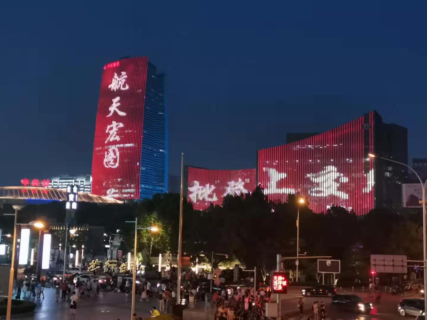 北京海淀区中关村地标灯光市民广场投影/投光