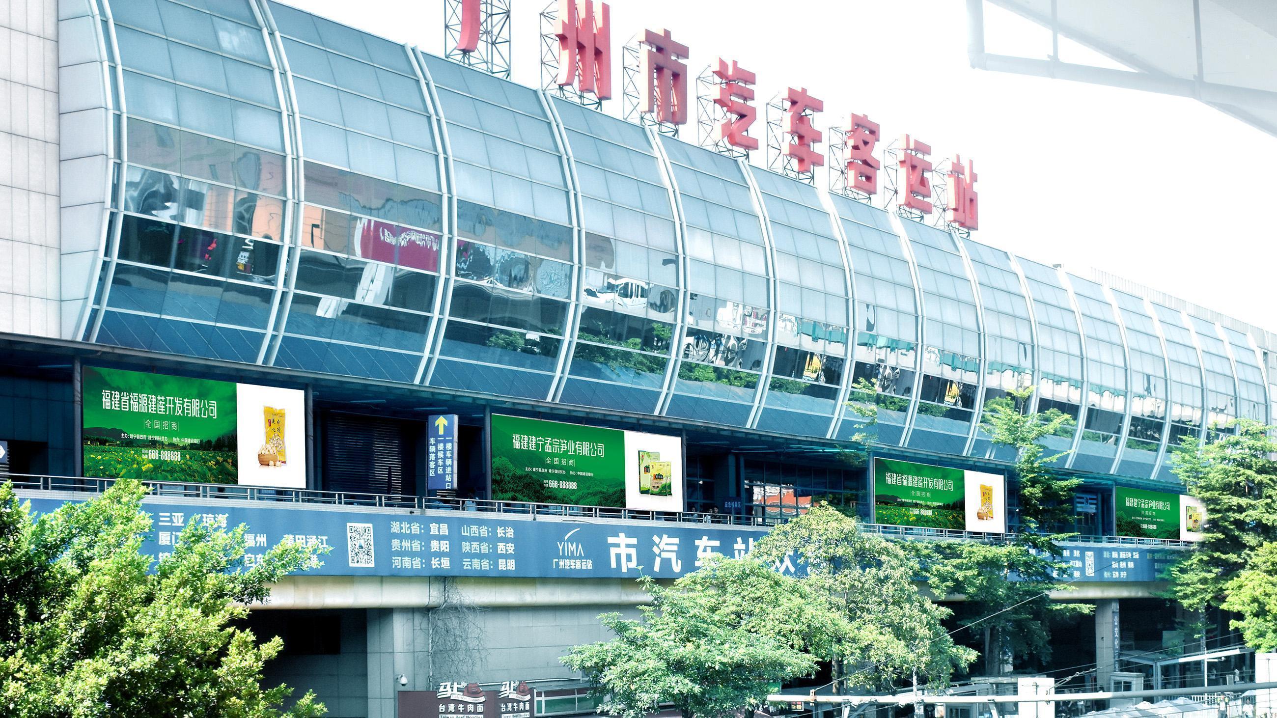 广东广州越秀区环市西路158号汽车客运站二楼户外汽车站单面大牌