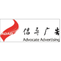 北京倡导广告有限公司logo
