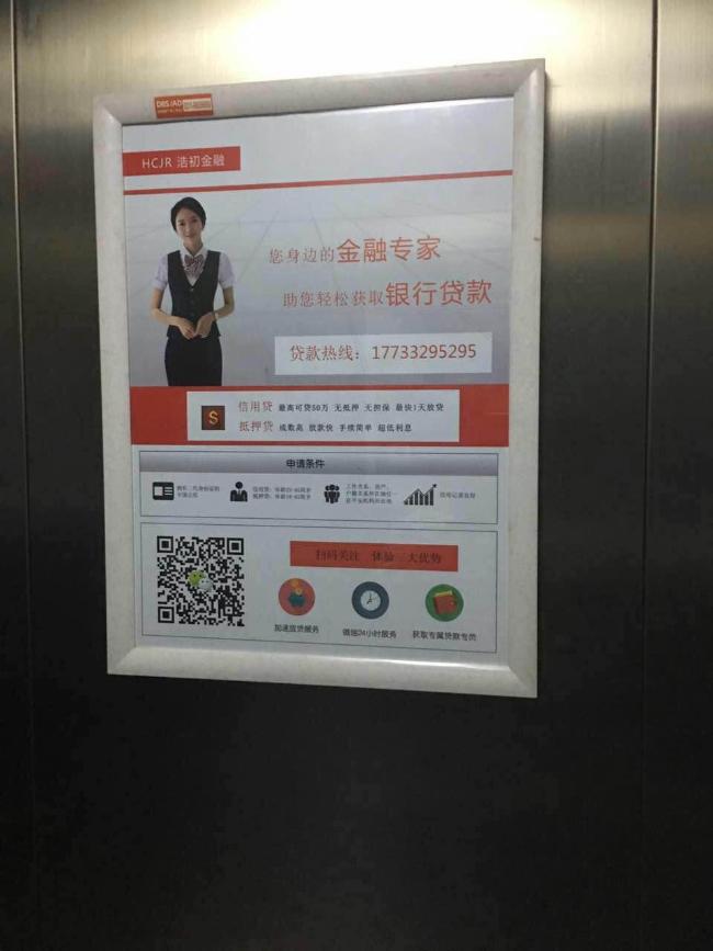 电梯广告有用吗?瞧一瞧电梯广告的优势表现在哪些方面？