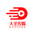 汉中大圣传媒广告有限公司logo