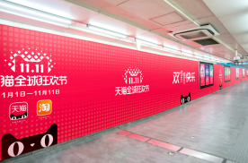 北京朝阳区地铁国贸站换乘通道地铁轻轨墙贴/地贴