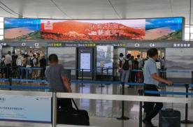 江苏南京江宁县禄口国际机场T1、T2安检口上方机场LED屏