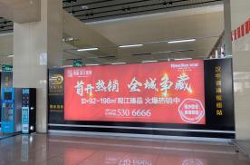 陕西汉中汉台区汉中客运枢纽站售票厅东侧100米处汽车站灯箱