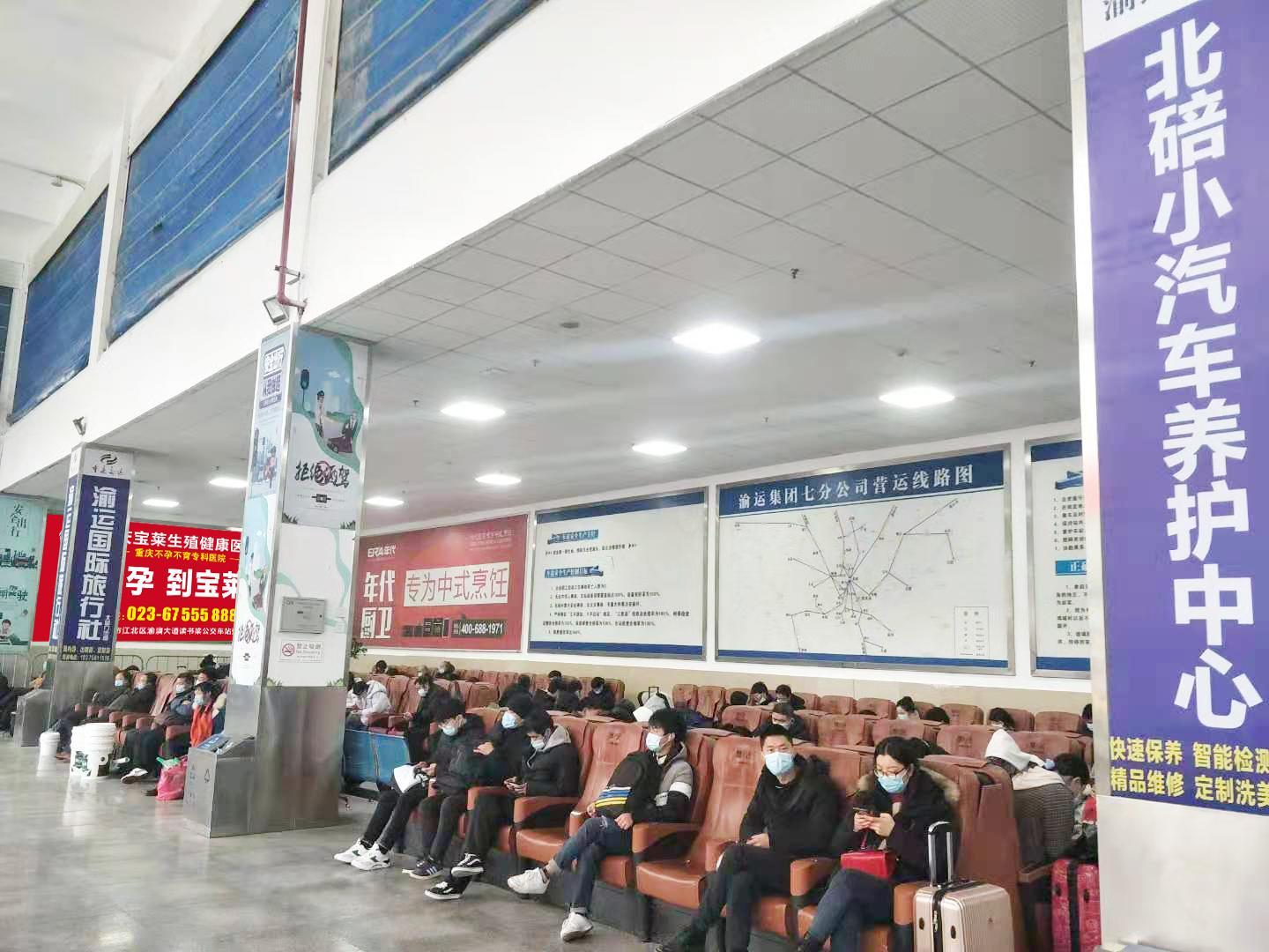 重庆北碚区北碚汽车客运中心候车大厅汽车站灯箱