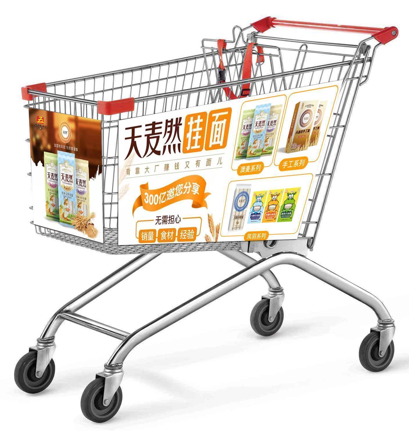 河北邯郸邯山区陵西南大街阳光超市商超卖场框架海报
