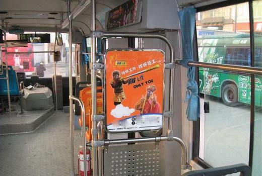 公交车内广告形式及特性，透析公交车广告如何收费？