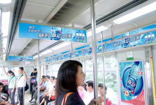 重庆地铁广告投放及优势介绍，细述其投放的费用