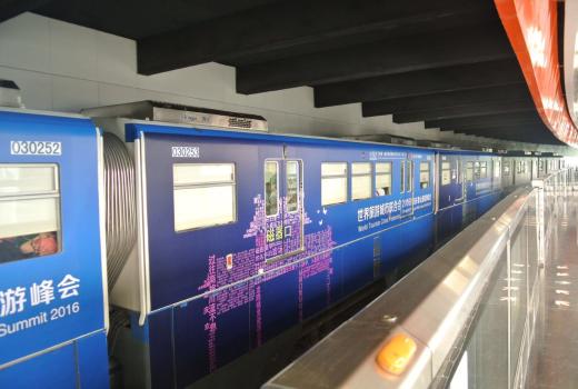 重庆地铁广告投放及优势介绍，细述其投放的费用
