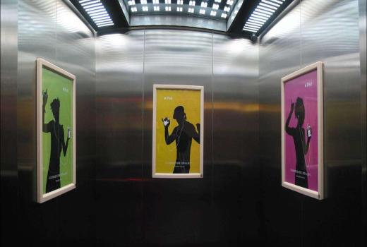 电梯广告标语欣赏，哂纳什么是电梯广告?