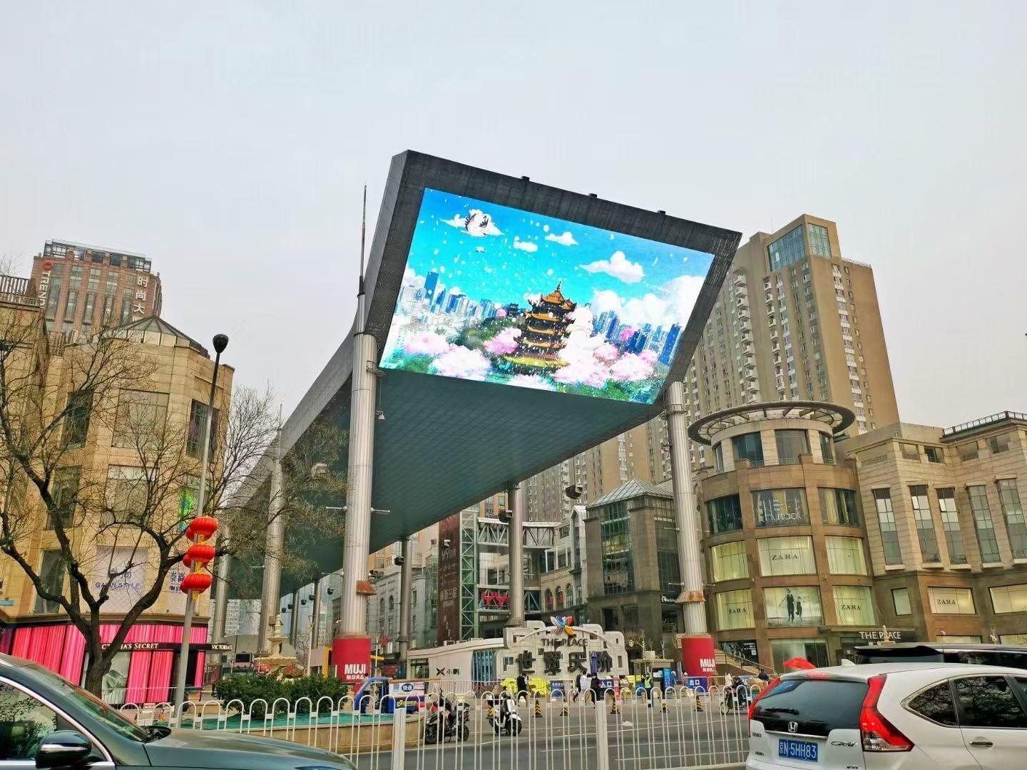 北京朝阳区光华路甲9号世贸天阶城市道路LED屏