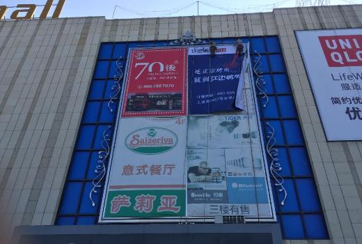 上海广告牌安装注意什么?切莫小觑了？