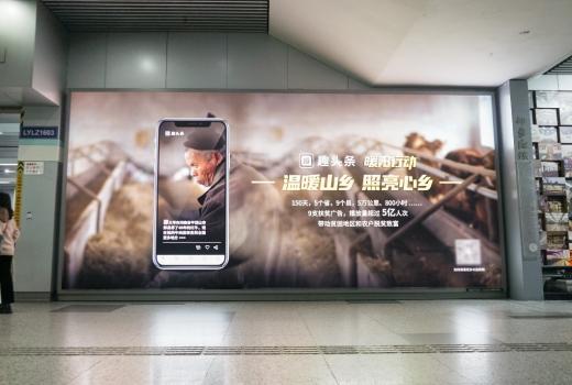 上海地铁动态广告多少钱?文中细述为你排忧解难？