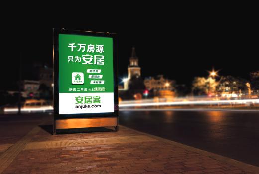 北京户外广告审批流程，不清楚的朋友来瞧一瞧？
