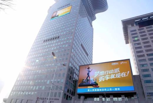 北京户外广告设置要求，文中相关信息莫错过？
