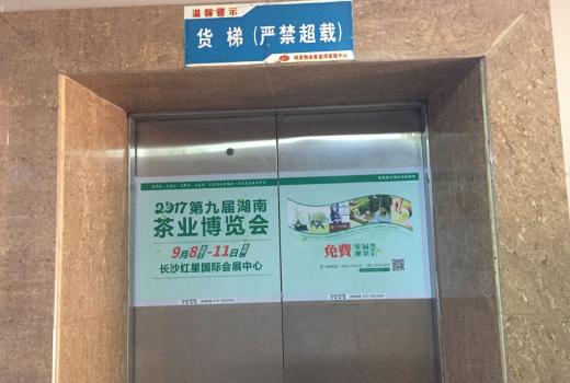 哈尔滨写字楼电梯广告公司比较好?文中一目了然？