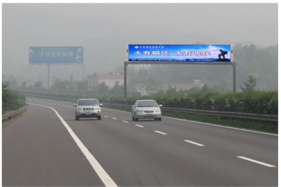 湖南湘潭长潭高速K1526（韶山互通南北）高速公路LED屏