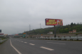 湖南湘西州吉首常吉高速吉首互通A高速公路户外大牌