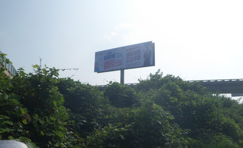 湖南湘西州吉首常吉高速吉首互通高速公路户外大牌