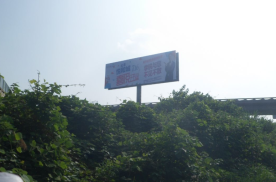湖南湘西州吉首常吉高速吉首互通高速公路户外大牌