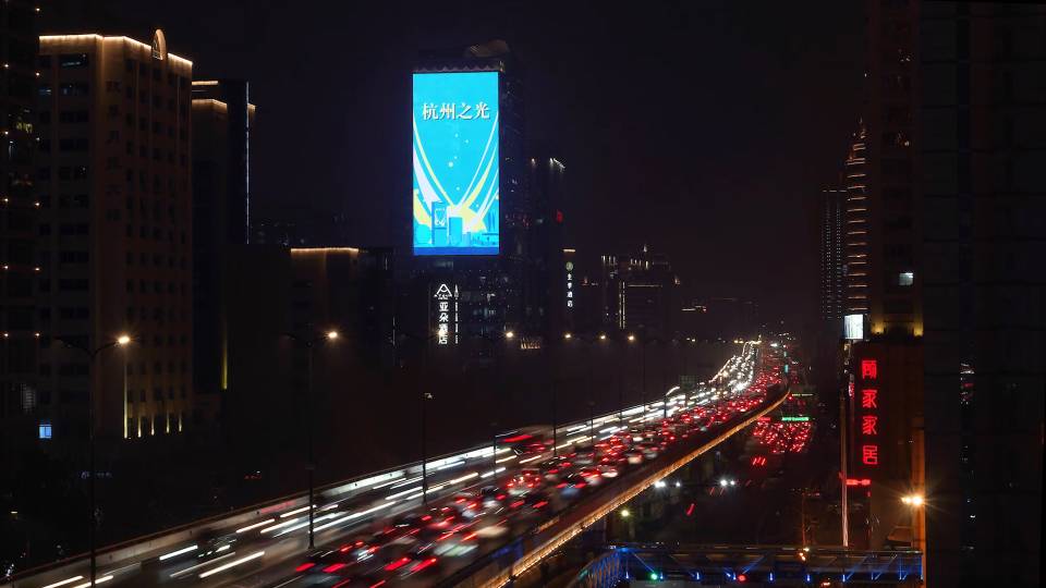 浙江杭州上城区中河高架平海国际大厦城市道路LED屏