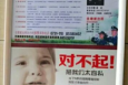 湖南怀化鹤城区鲁班雅苑一般住宅电梯广告