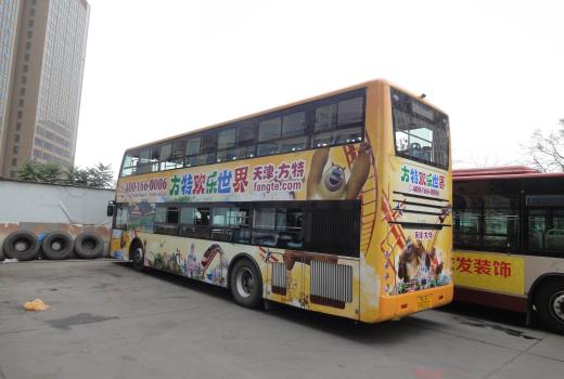 公交车车身广告形式，笑纳公交车车身广告如何发布?