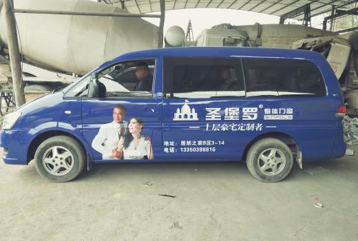 重庆车身广告的优势，感兴趣的朋友千万不要错过？