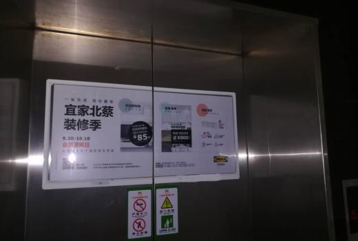 最全科普：电梯门贴广告与电梯框架广告哪种更好？
