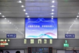 北京丰台区全丰台区北京高铁西站候车室火车高铁LED屏