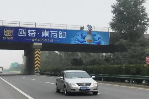 河南洛阳孟津县宁洛高速K754处 （连霍高速拐宁洛高速后第一座桥）高速公路户外大牌