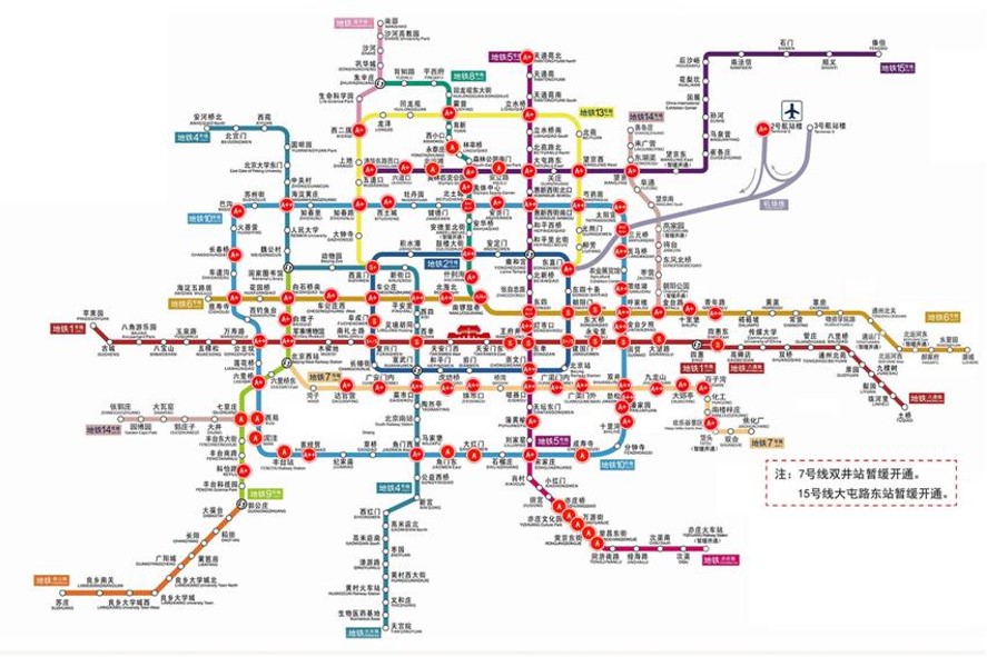 北京西城区全西城区地铁复兴门站A口进站闸机正对墙面地铁LED屏