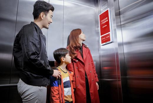 新潮传媒电梯广告的四大优势，最全科普？
