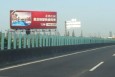 上海全上海环郊公路与嘉松公路交界处高速公路户外大牌