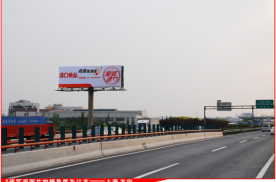 上海嘉定区全嘉定区沪宁高速公路沿线（近江桥收费口）高速公路户外大牌
