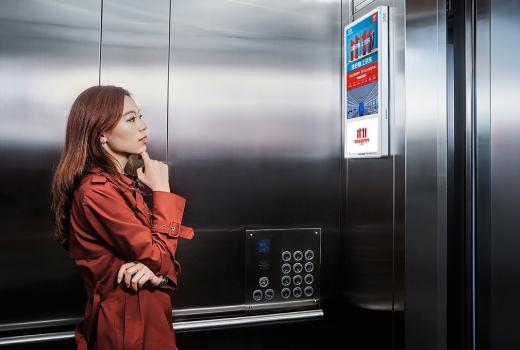街区型服务业商户选择电梯、地铁、停车场广告宣传最适合?