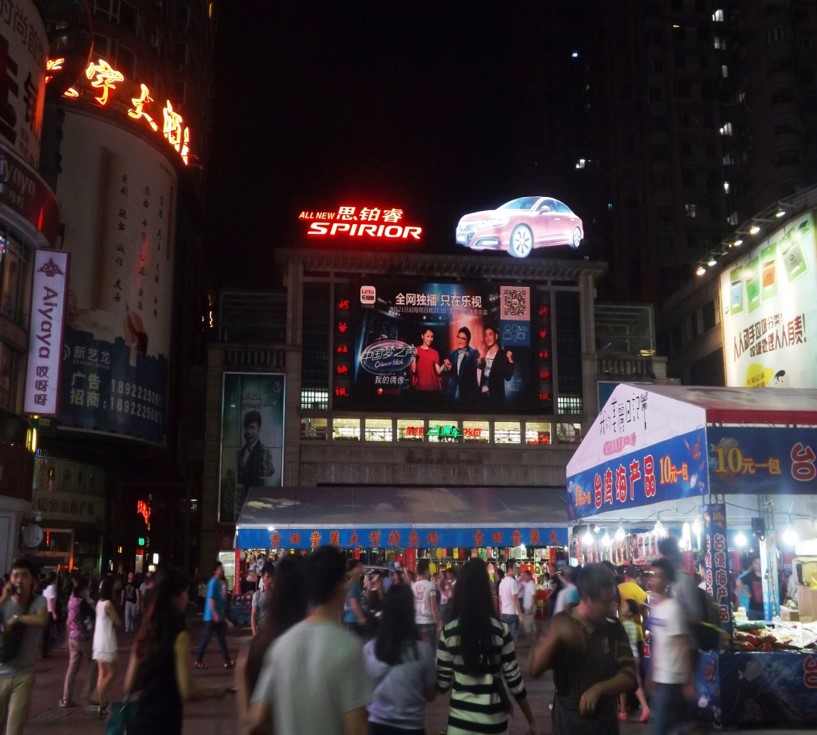 广东广州全广州上下九广场左右两侧商超卖场户外大牌
