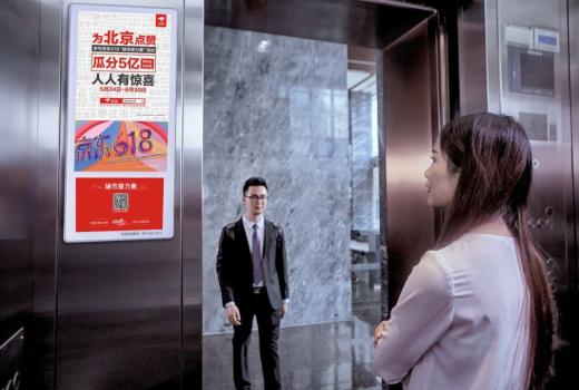 街区营销电梯广告投放注意事项，快快珍藏？