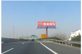上海全上海沈海高速K1325+480（上海金山）高速公路户外大牌