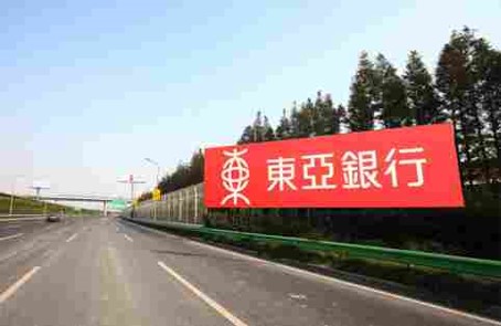 上海浦东新区全浦东新区迎宾大道A30东侧2.2千米PSH-GS-L010高速公路户外大牌