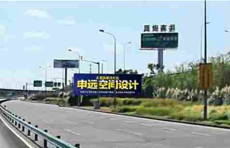 上海全上海华洲路口东侧300米高速公路户外大牌