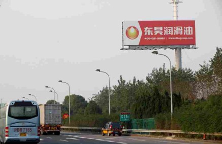上海全上海远东大道与迎宾大道交界处城市道路户外大牌
