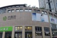 重庆江北区全江北区大融城的中庭商超卖场LED屏