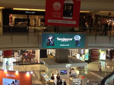 上海黄浦区全黄浦区来福士广场面向西藏南路福州路正门入口商超卖场LED屏