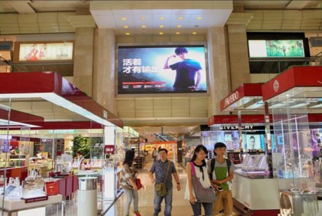上海黄浦区全黄浦区新世界城南京西路正门入口化妆品柜台区域商超卖场LED屏